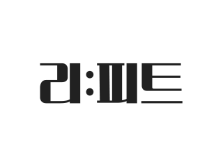 리피트