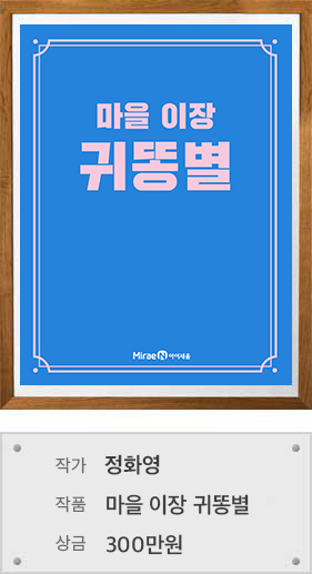 우수상