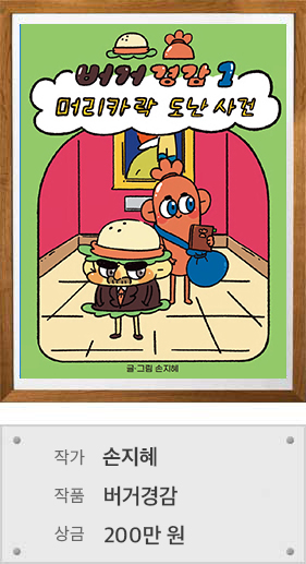 우수상